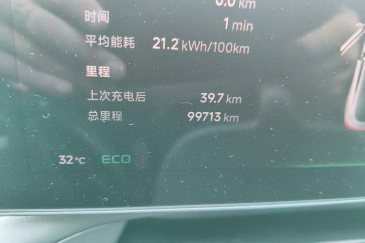 Used XPeng P7 2023 586E Odometer Close Up