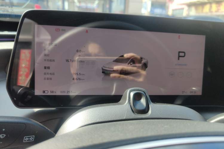 Used XPeng P7 2023 P7i 702 Pro Odometer Close Up