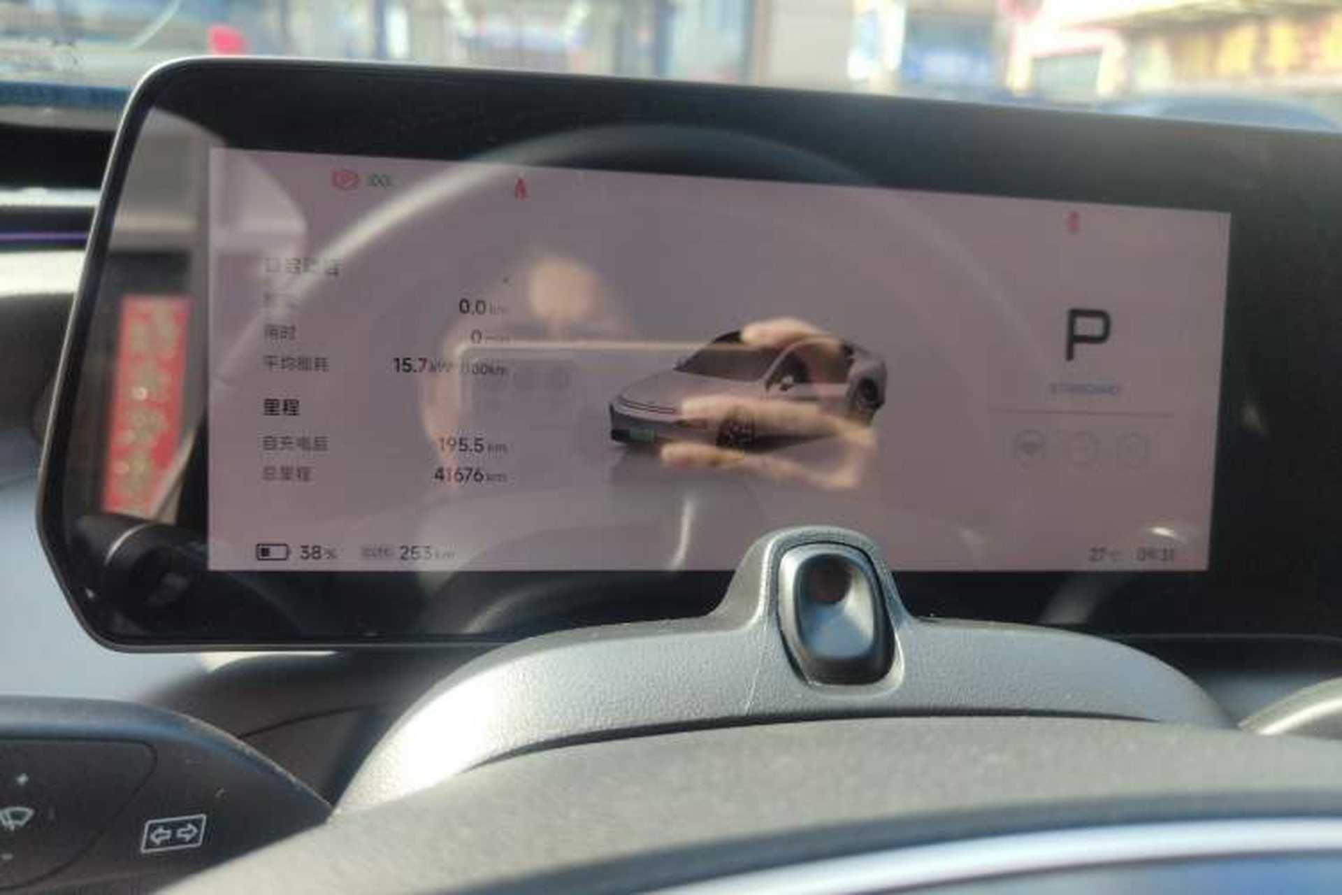 Used XPeng P7 2023 P7i 702 Pro Odometer Close Up