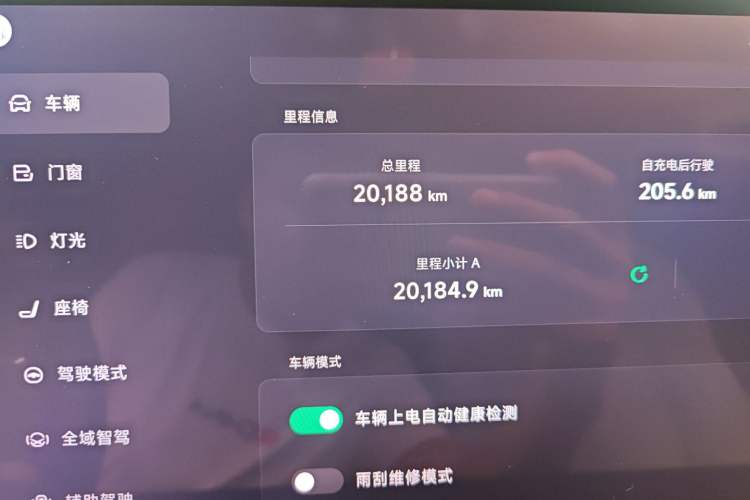 Used XPeng P7 2023 P7i 702 Pro Odometer Close Up