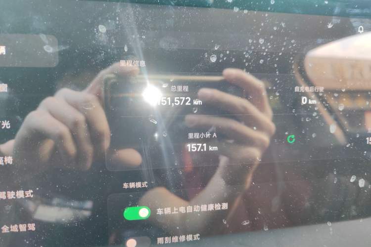 Used XPeng P7 2023 P7i 702 Pro Odometer Close Up