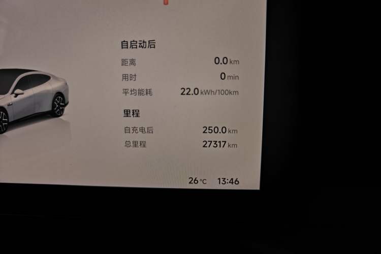 Used XPeng P7 2023 P7i 702 Max Odometer Close Up