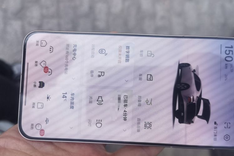 Used XPeng P7 2023 P7i 702 Pro Vehicle Key