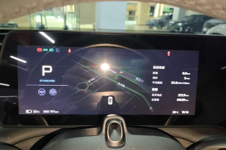 Used XPeng P7 2023 P7i 702 Pro Instrument Cluster