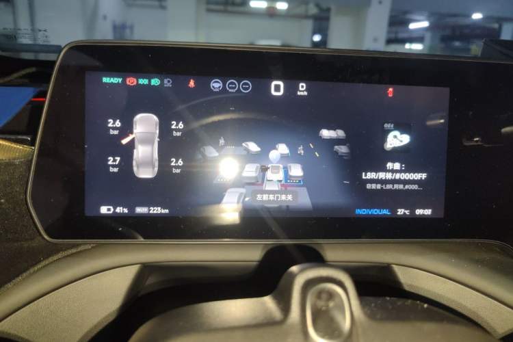 Used XPeng P7 2023 P7i 702 Max Instrument Cluster