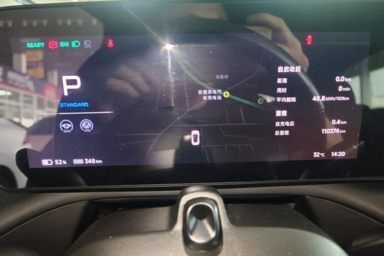 Used XPeng P7 2023 P7i 702 Pro Instrument Cluster