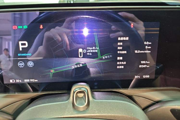 Used XPeng P7 2023 P7i 702 Pro Instrument Cluster
