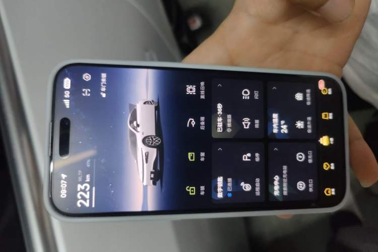 Used XPeng P7 2023 P7i 702 Max Vehicle Key