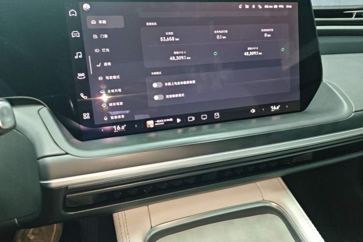 Used XPeng P7 2024 P7i 550 Max Audio And AC Panel