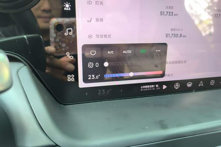 Used XPeng P7 2024 P7i 550 Pro Audio And AC Panel