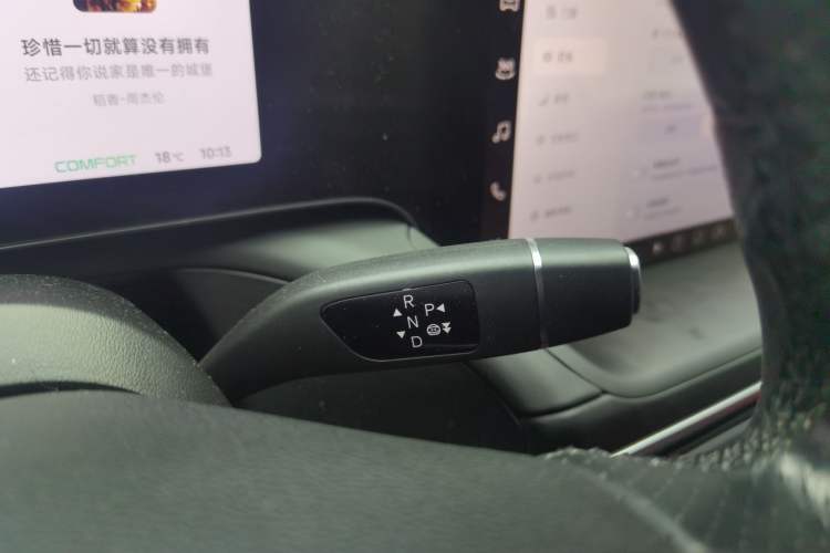 Used XPeng P7 2024 P7i 550 Pro Gear Lever