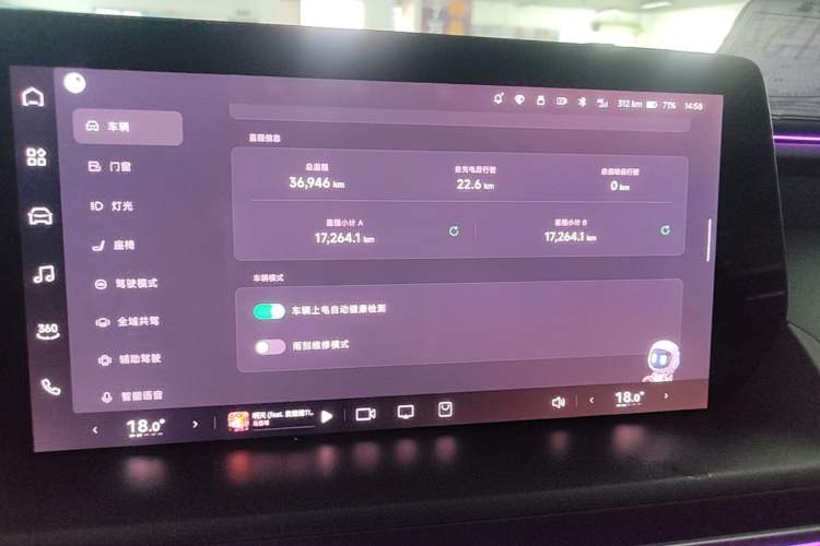 Used XPeng P7 2024 P7i 550 Pro Instrument Cluster