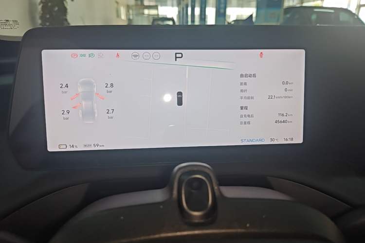Used XPeng P7 2024 P7i 550 Pro Instrument Cluster