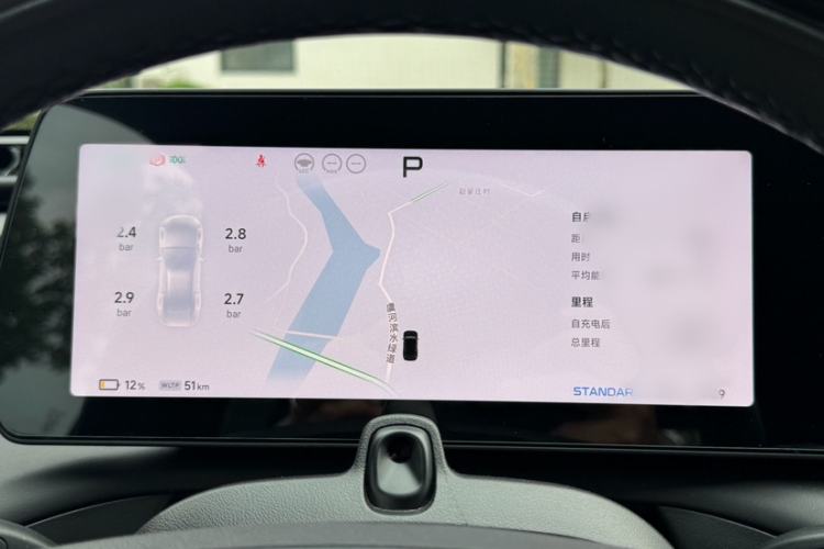 Used XPeng P7 2024 P7i 550 Pro Interior 10