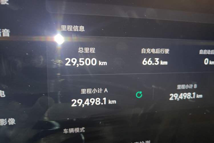 Used XPeng P7 2024 P7i 550 Pro Odometer Close Up