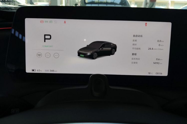 Used XPeng P7 2024 P7i 550 Pro Odometer Close Up