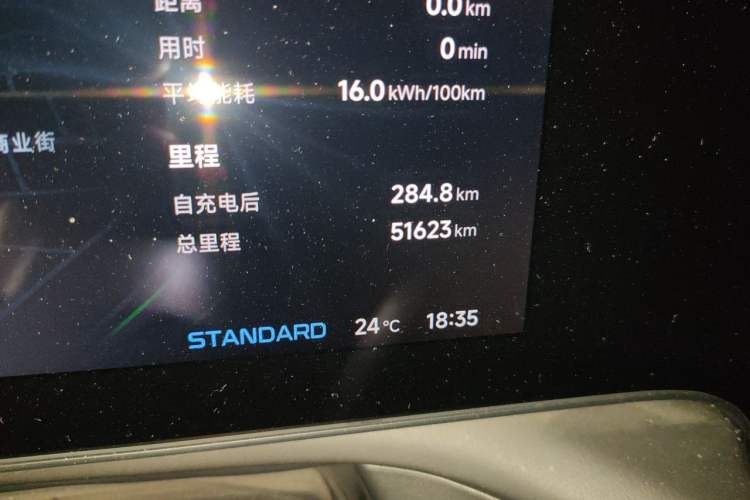 Used XPeng P7 2024 P7i 550 Pro Odometer Close Up