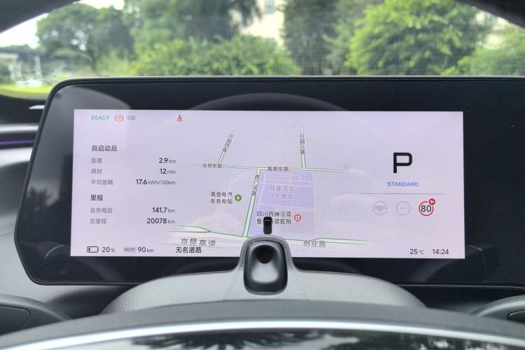 Used XPeng P7 2024 P7i 550 Max Odometer Close Up