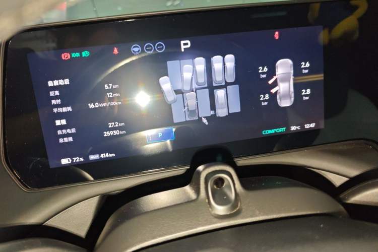 Used XPeng P7 2024 P7i 702 Max Pengyi Edition Instrument Cluster