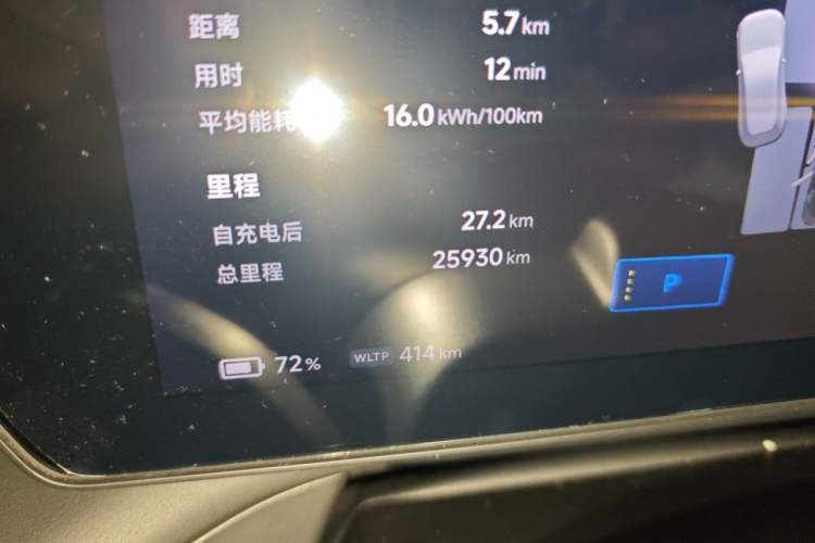 Used XPeng P7 2024 P7i 702 Max Pengyi Edition Odometer Close Up