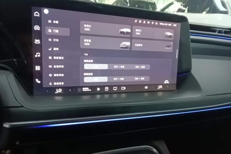 Used XPeng P7 2024 P7i 550 Pro Audio And AC Panel