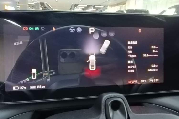 Used XPeng P7 2024 P7i 550 Pro Instrument Cluster