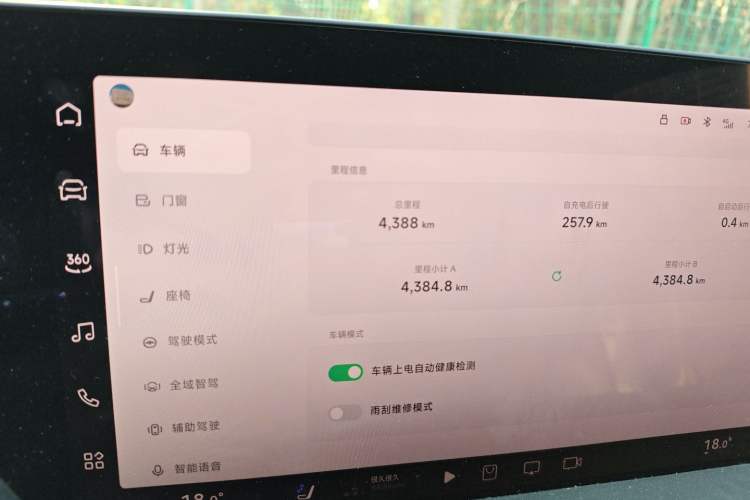 Used XPeng P7 2024 P7i 702 Max Pengyi Edition Odometer Close Up