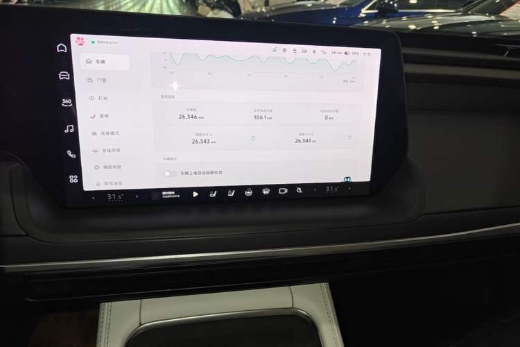 Used XPeng P7 2024 P7i 702 Max Pengyi Edition Audio And AC Panel