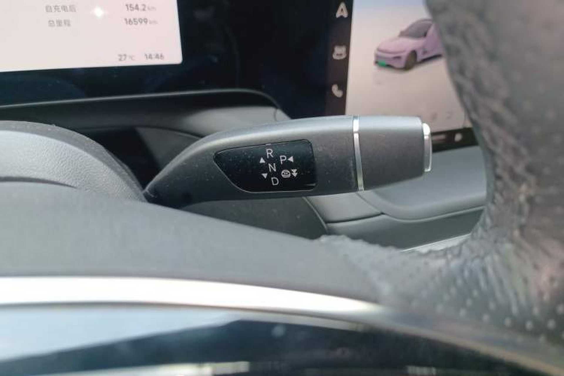 Used XPeng P7 2024 P7i 702 Max Pengyi Edition Gear Lever