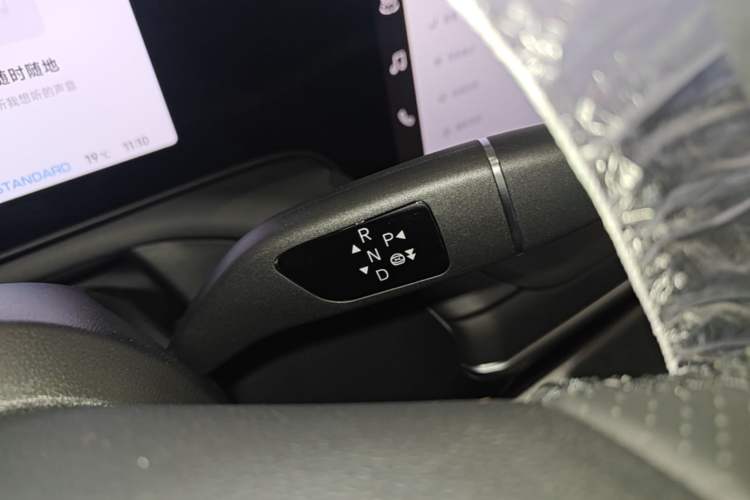 Used XPeng P7 2024 P7i 702 Max Pengyi Edition Gear Lever