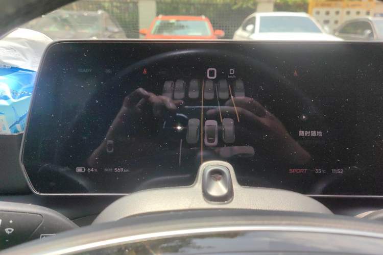 Used XPeng P7 2024 P7i 702 Max Pengyi Edition Instrument Cluster