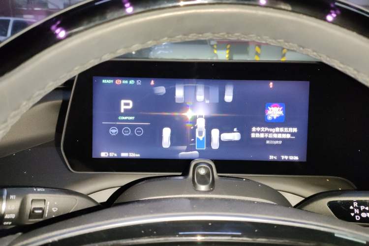 Used XPeng P7 2024 P7i 702 Max Pengyi Edition Instrument Cluster