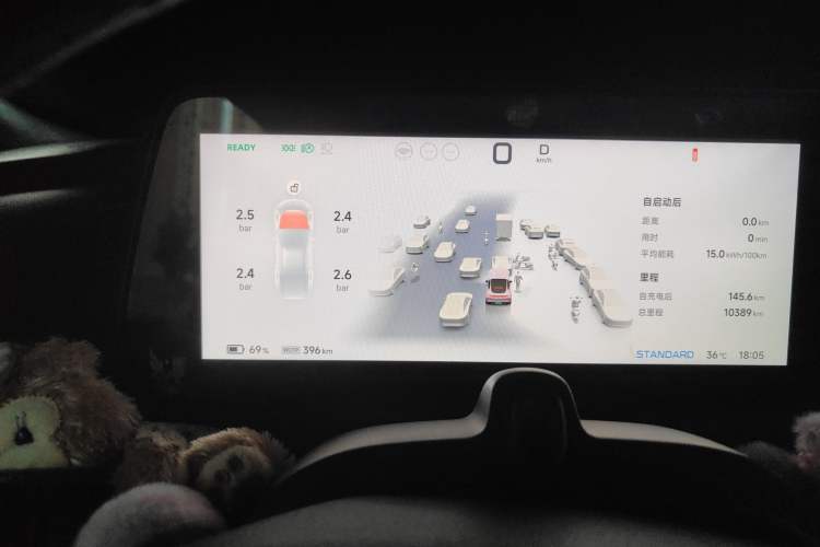 Used XPeng P7 2024 P7i 702 Max Pengyi Edition Instrument Cluster