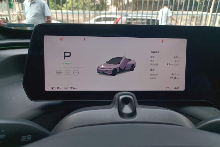 Used XPeng P7 2024 P7i 702 Max Pengyi Edition Odometer Close Up
