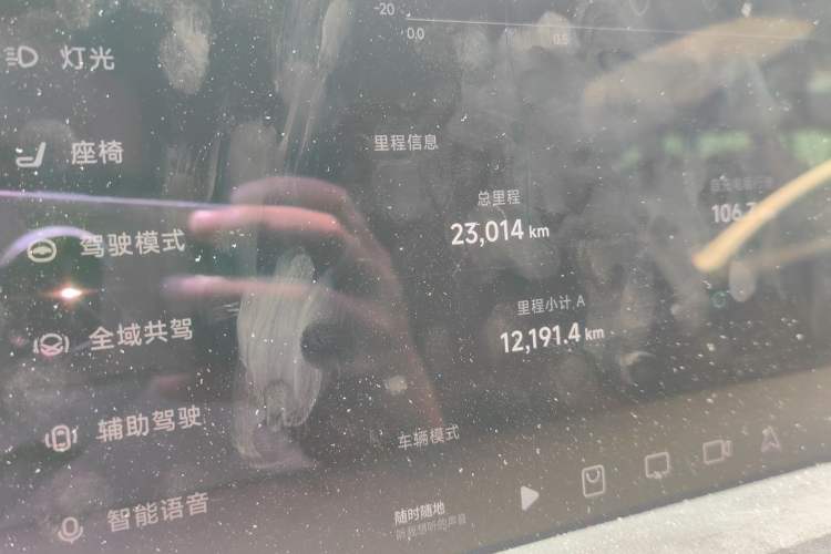 Used XPeng P7 2024 P7i 702 Max Pengyi Edition Odometer Close Up