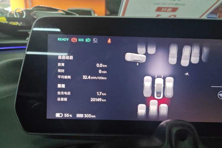 Used XPeng P7 2024 P7i 550 Max Odometer Close Up