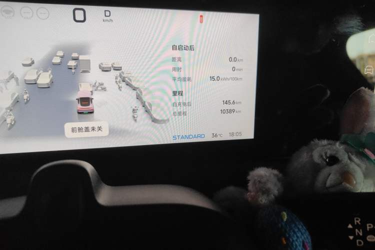 Used XPeng P7 2024 P7i 702 Max Pengyi Edition Odometer Close Up