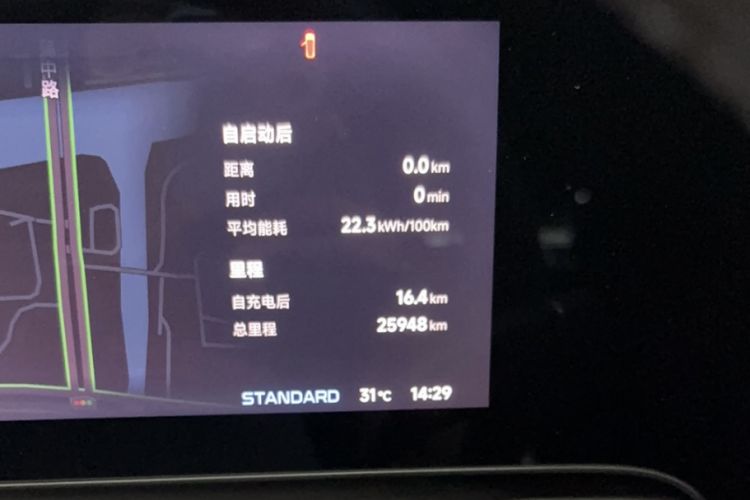 Used XPeng P7 2024 P7i 550 Pro Odometer Close Up