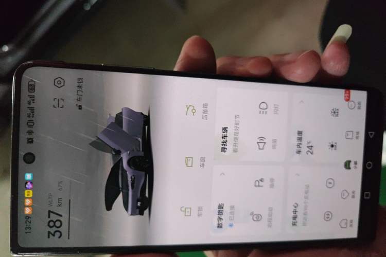 Used XPeng P7 2024 P7i 702 Max Pengyi Edition Vehicle Key