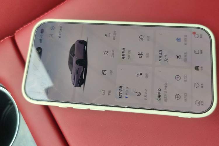 Used XPeng P7 2024 P7i 702 Max Pengyi Edition Vehicle Key