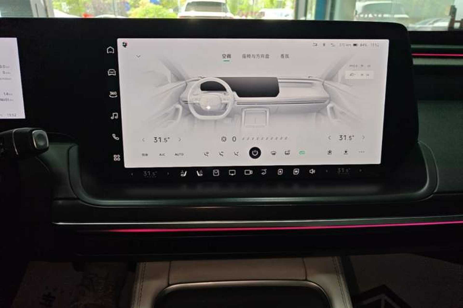 Used XPeng P7 2024 P7i 550 Pro Audio And AC Panel