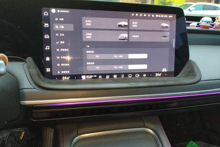 Used XPeng P7 2024 P7i 550 Pro Audio And AC Panel