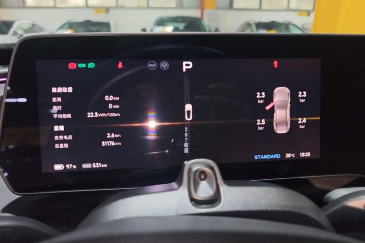 Used XPeng P7 2024 P7i 550 Pro Instrument Cluster