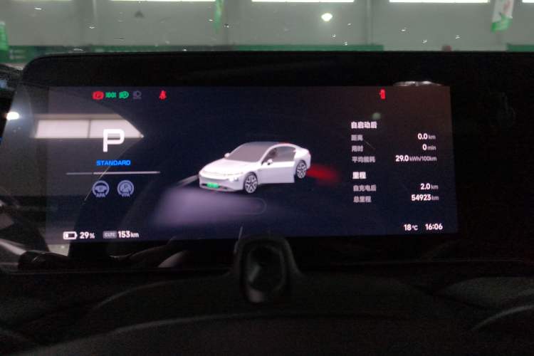 Used XPeng P7 2024 P7i 550 Pro Instrument Cluster