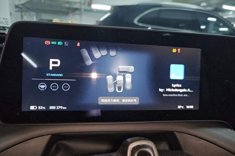 Used XPeng P7 2024 P7i 550 Max Instrument Cluster