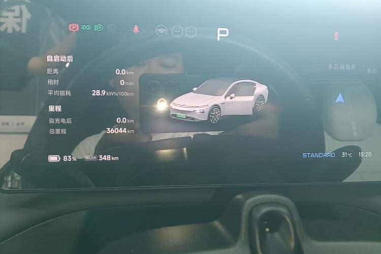 Used XPeng P7 2024 P7i 550 Max Instrument Cluster