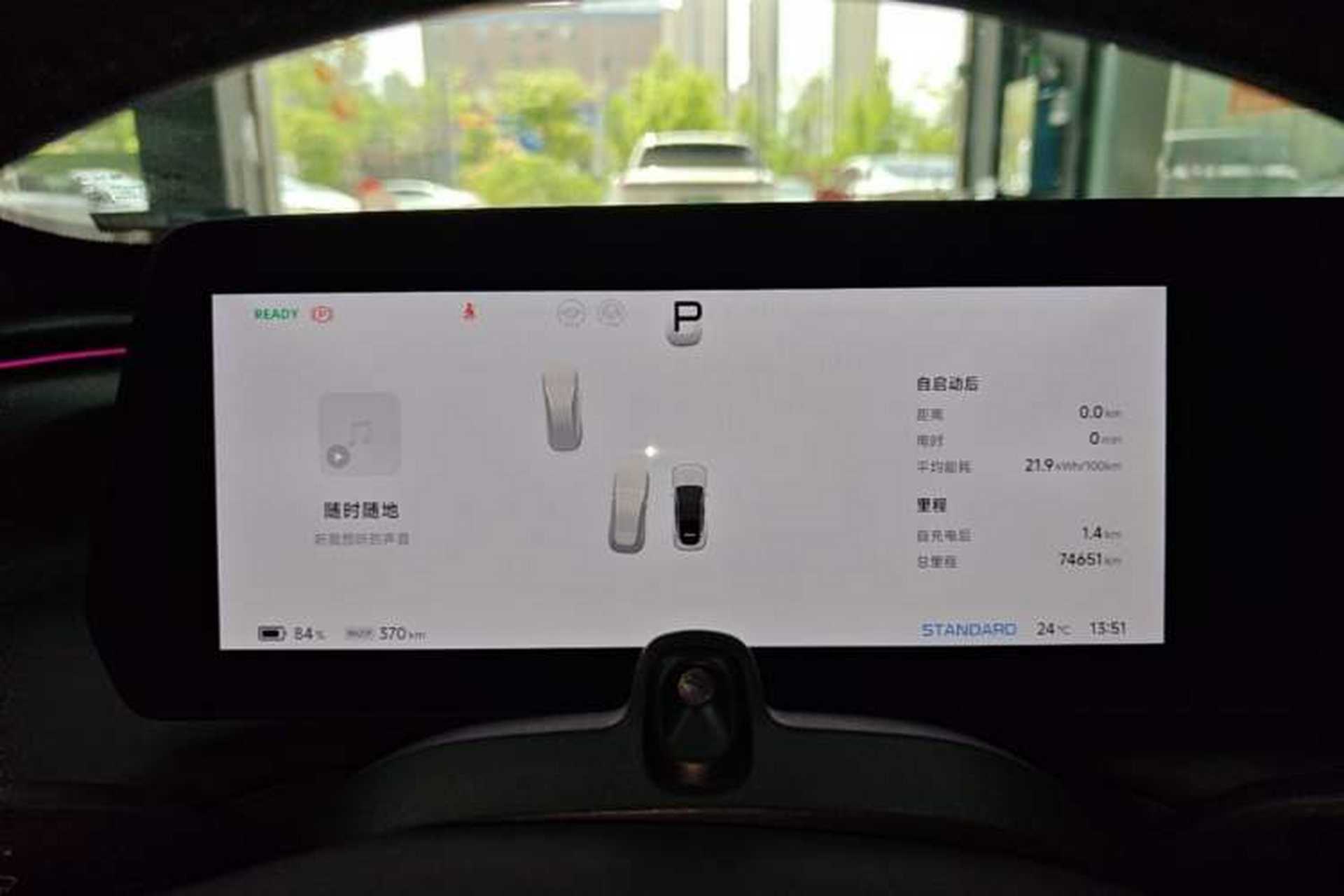Used XPeng P7 2024 P7i 550 Pro Instrument Cluster