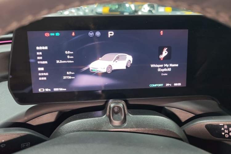 Used XPeng P7 2024 P7i 550 Pro Instrument Cluster