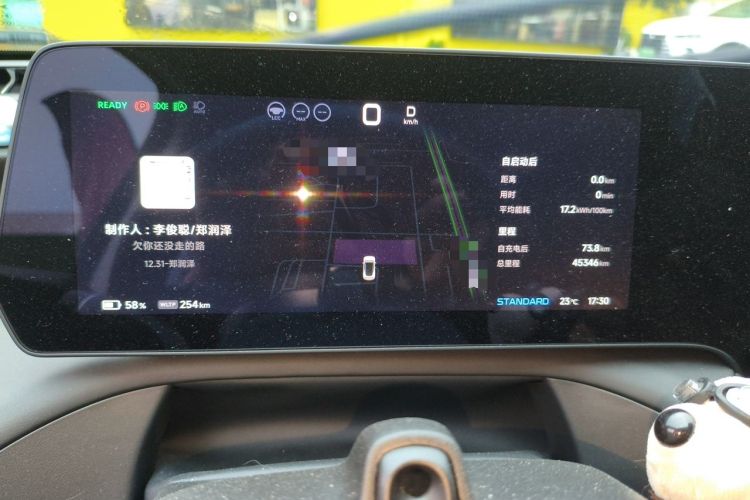 Used XPeng P7 2024 P7i 550 Pro Instrument Cluster