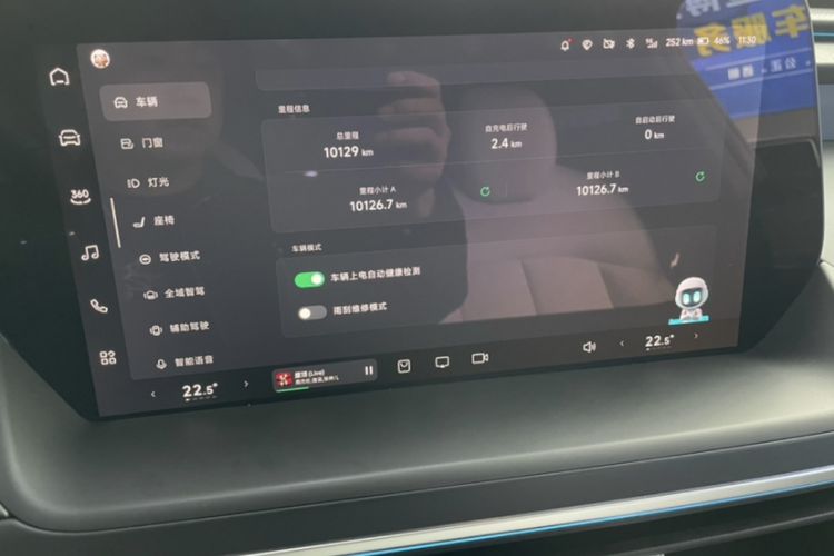 Used XPeng P7 2024 P7i 550 Max Odometer Close Up